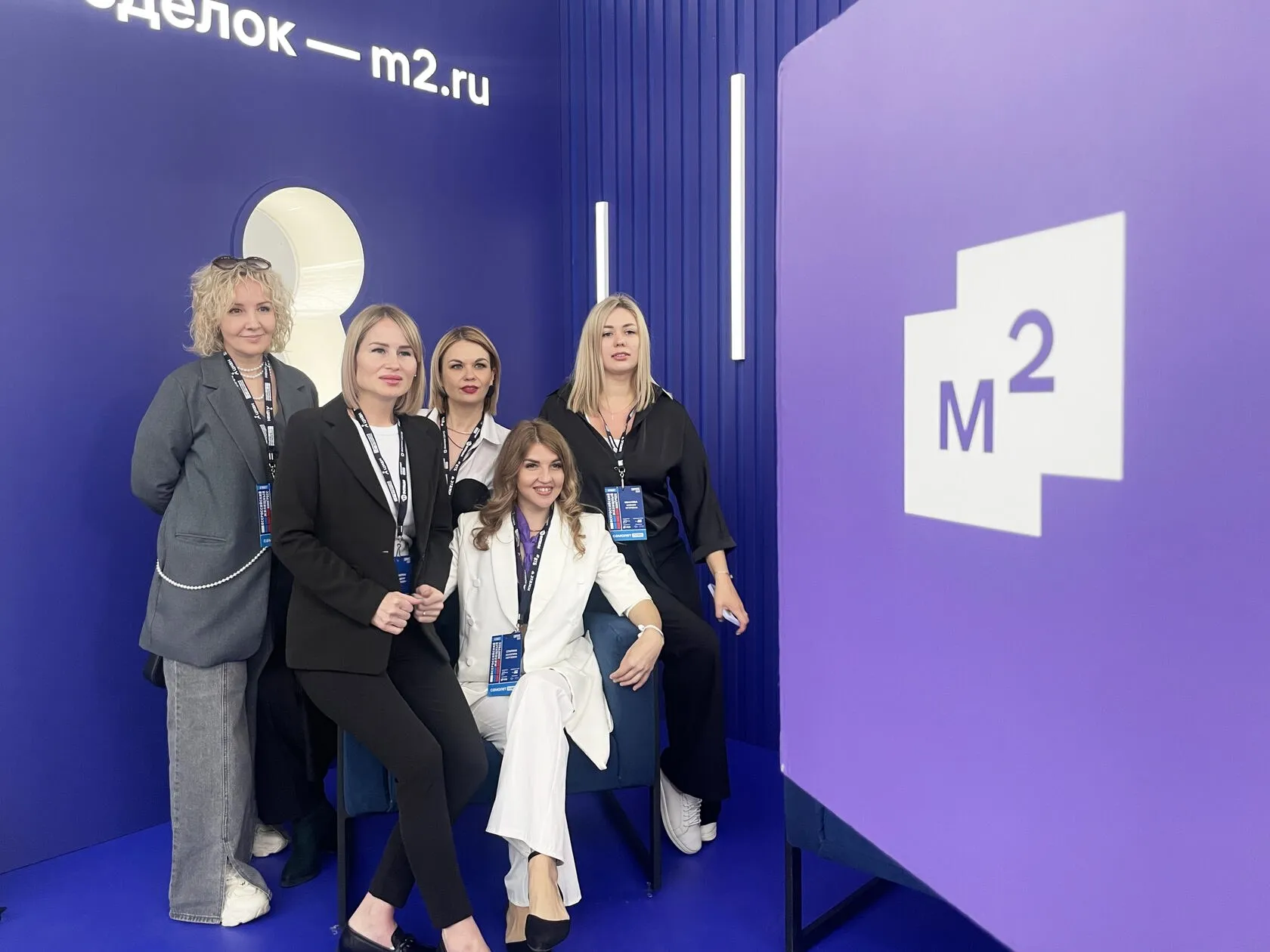 Команда заказчика на стенде с фотобудкой