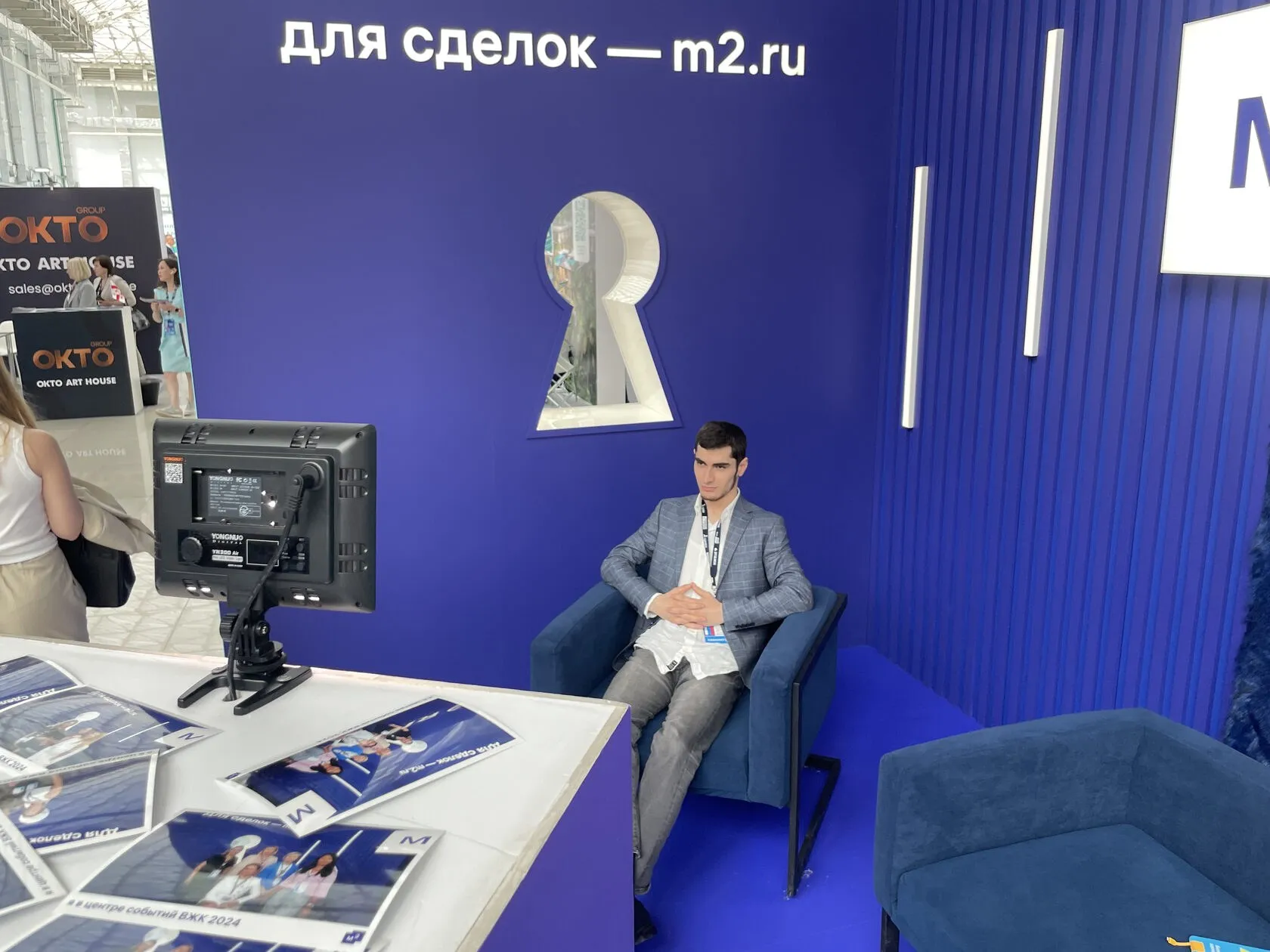 Стенд с фотобудкой на выставке