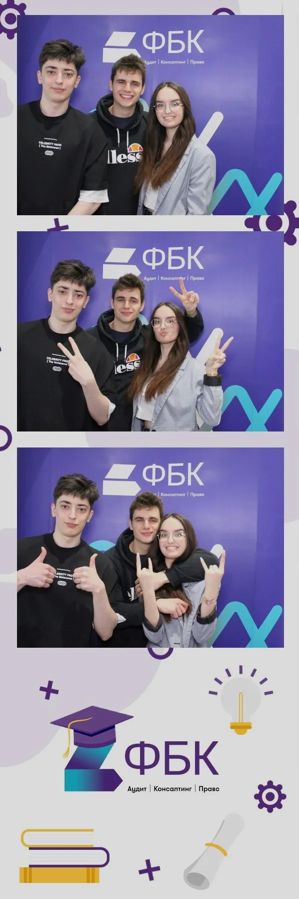 Фотополоска с фирменным стилем образовательного проекта