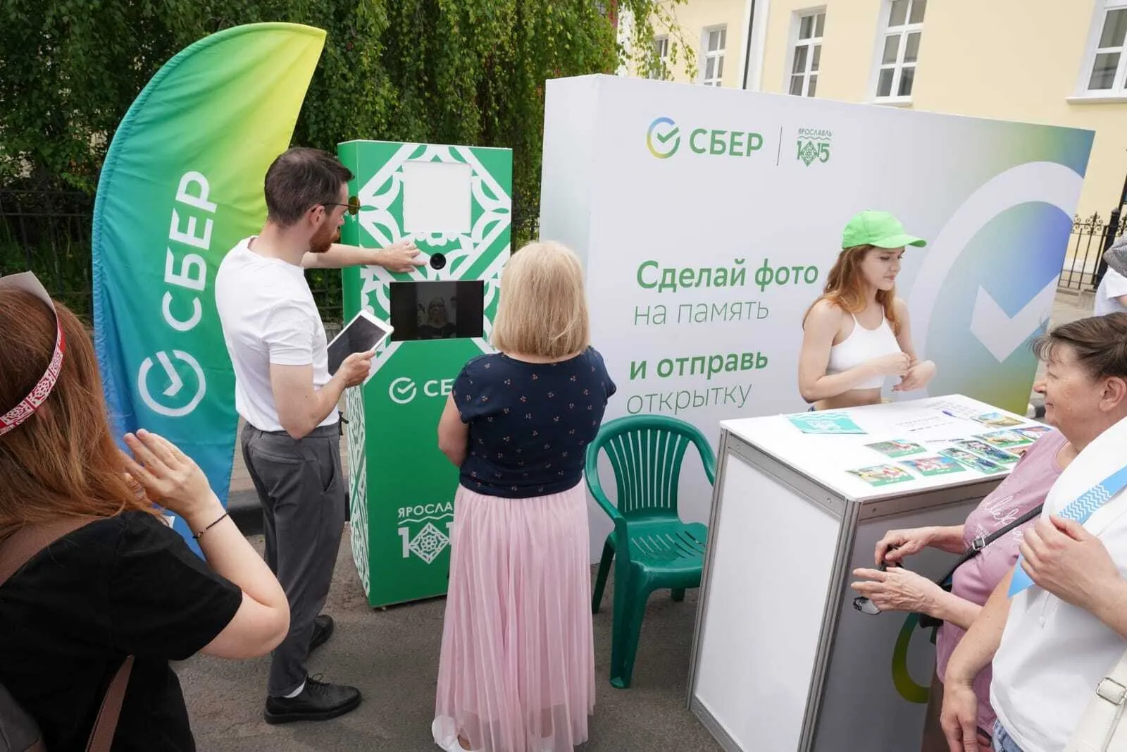 Гости у стенда с фотобудкой